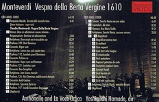 Monteverdi ： Vespro della Beata Vergine 1610