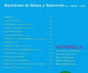 Selma ： Bartolome de Selma y Salaverde