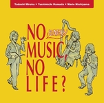 NO EARLY MUSIC, NO LIFE ?